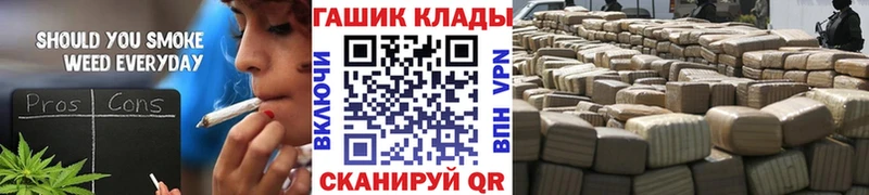 Цена Армавир ссылка на мегу зеркало Амфетамин ГЕРОИН Меф МАРИХУАНА Кокаин Гашиш