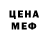 Метадон мёд modog florina