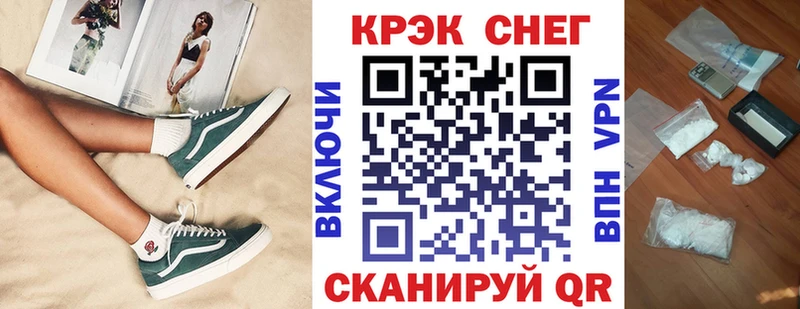 COCAIN VHQ hydra ССЫЛКА Армавир