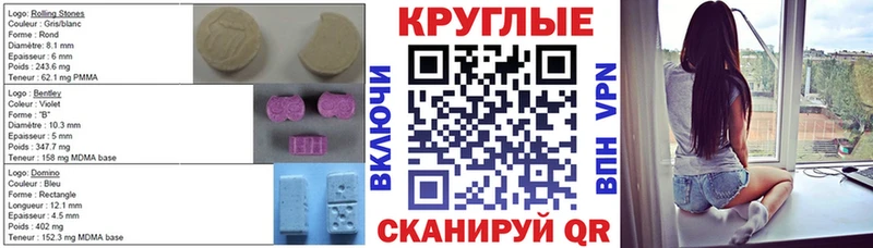 блэк спрут маркетплейс  Армавир  ЭКСТАЗИ Дубай 