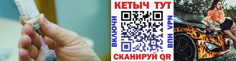 Кетамин VHQ цены наркотик OMG как войти Армавир