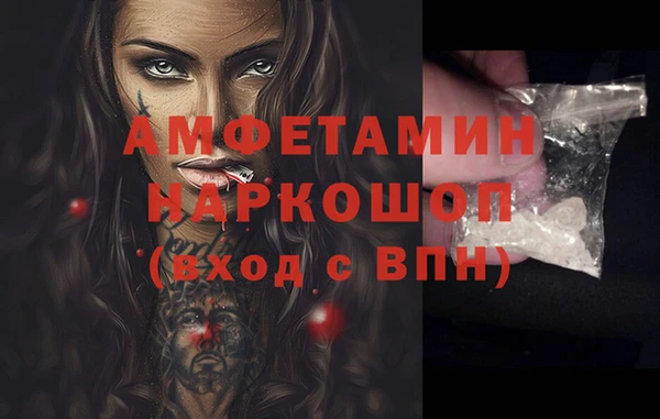 прущая мука Богородск