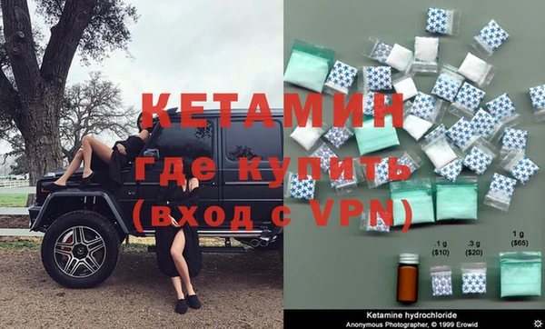 мефедрон Богданович