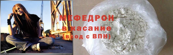 мефедрон Богданович