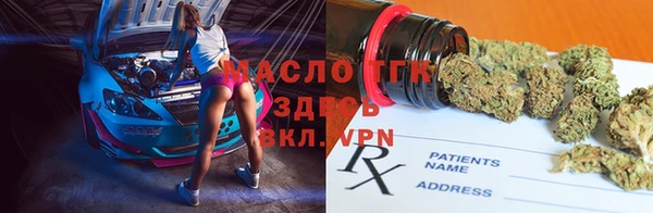 МДМА Богородицк