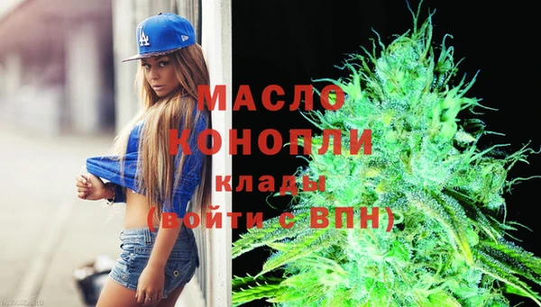 мефедрон Богданович