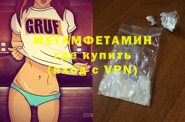 прущая мука Богородск