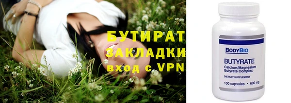 мефедрон Богданович