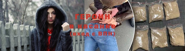 прущая мука Богородск