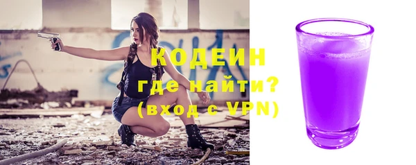 мефедрон Богданович