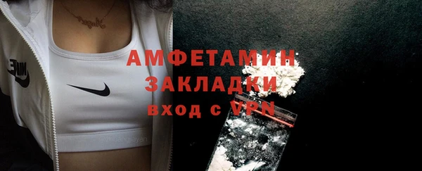 МДМА Богородицк