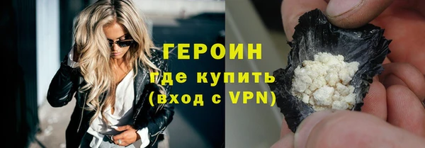 МДМА Богородицк