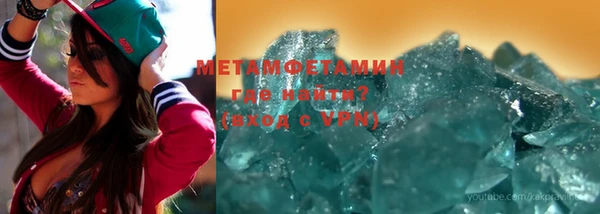 МДМА Богородицк