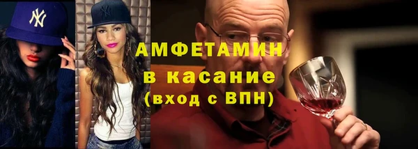 МДМА Богородицк