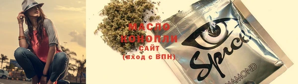 МДМА Богородицк