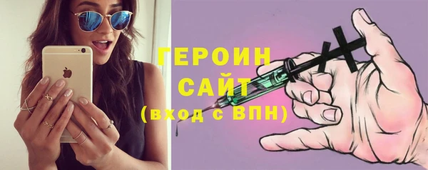МДМА Богородицк