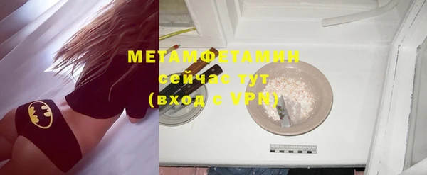прущая мука Богородск