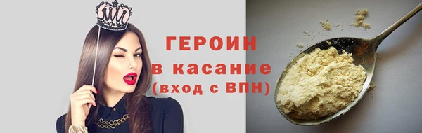 прущая мука Богородск