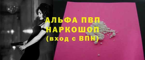 МДМА Богородицк