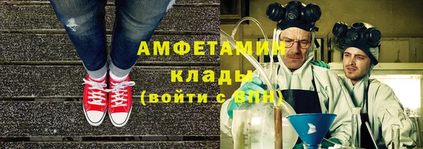 прущая мука Богородск