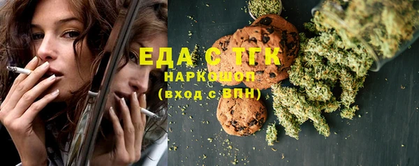 МДМА Богородицк