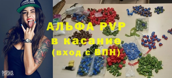 МДМА Богородицк