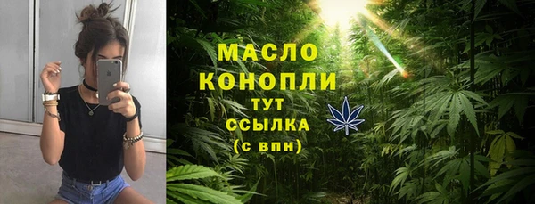 МДМА Богородицк