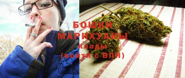 МДМА Богородицк