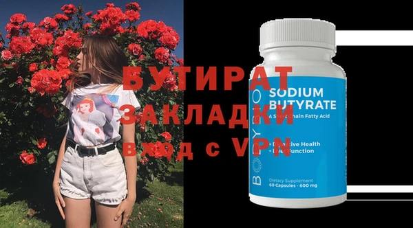 МДМА Богородицк