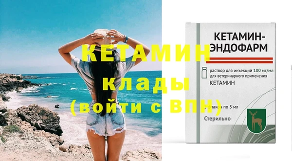 мефедрон Богданович