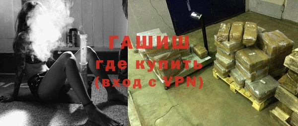 мефедрон Богданович