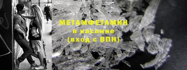 прущая мука Богородск
