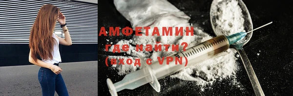 мефедрон Богданович