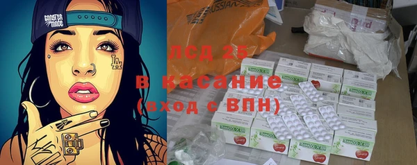 МДМА Богородицк