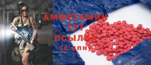 МДМА Богородицк