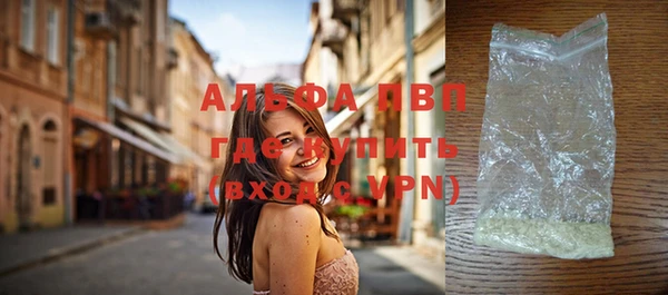 прущая мука Богородск