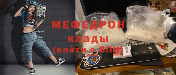 мефедрон Богданович