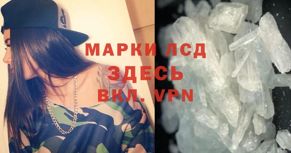 мефедрон Богданович