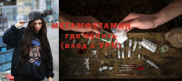 прущая мука Богородск