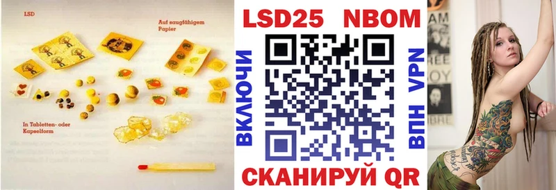 blacksprut рабочий сайт  где можно купить наркотик  Армавир  LSD-25 экстази ecstasy 