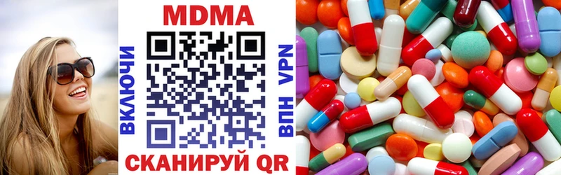 МДМА кристаллы  маркетплейс формула  Армавир 