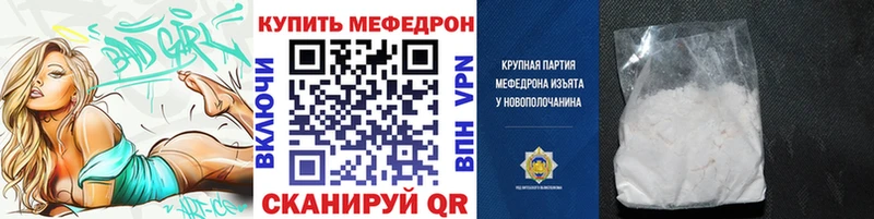 где найти наркотики  Армавир  МЕФ кристаллы 