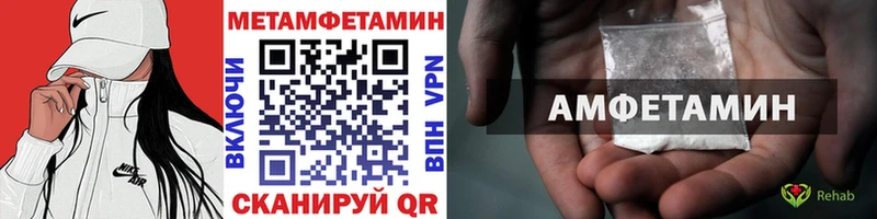 Метамфетамин пудра  что такое   Армавир 