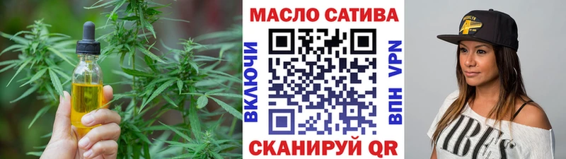 ТГК жижа  Армавир 