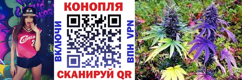 МАРИХУАНА Ganja Армавир